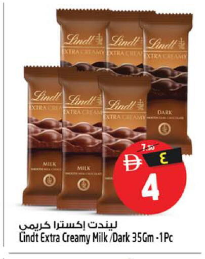 available at سفاري هايبرماركت in الإمارات العربية المتحدة , الامارات - الشارقة / عجمان