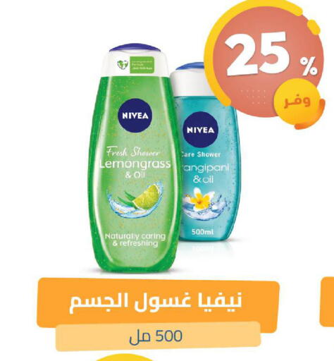 Lemongrass available at United Pharmacies in KSA, Saudi Arabia, Saudi - Dammam