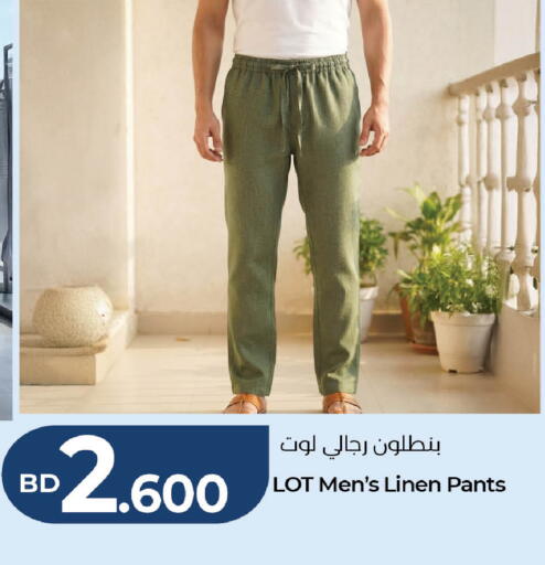 available at لولو هايبر ماركت in البحرين