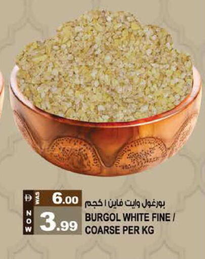 available at هاشم هايبرماركت in الإمارات العربية المتحدة , الامارات - الشارقة / عجمان
