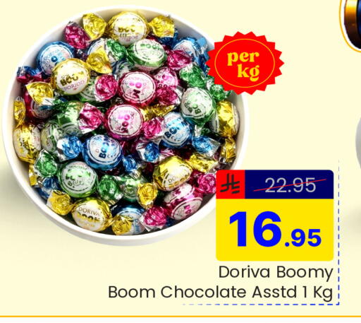 available at  اليت 10 هايبرماركت in مملكة العربية السعودية, السعودية, سعودية - الرياض