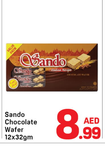 available at دي تو دي in الإمارات العربية المتحدة , الامارات - دبي