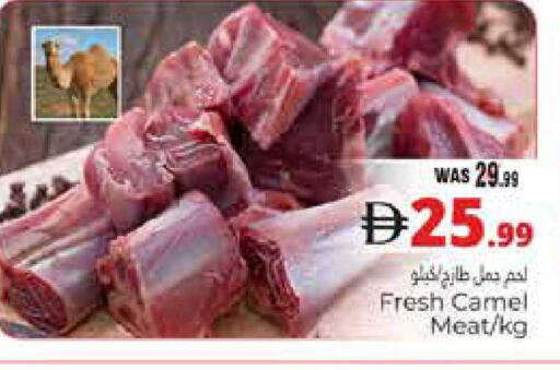 available at هايبر ماركت باسونز in الإمارات العربية المتحدة , الامارات - ٱلْعَيْن‎