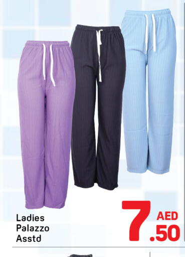 available at دي تو دي in الإمارات العربية المتحدة , الامارات - دبي