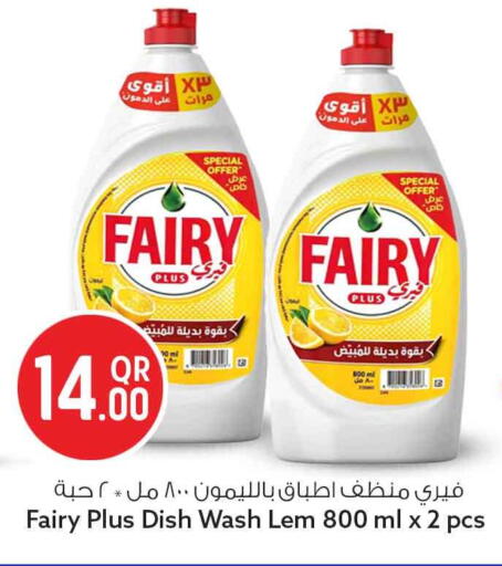 available at Safari Hypermarket in Qatar - Umm Salal