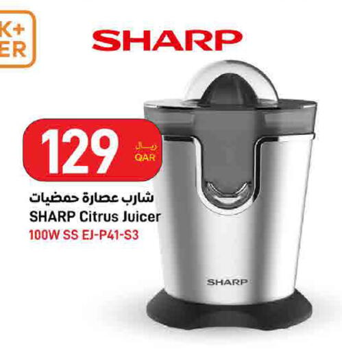 available at ســبــار in قطر - أم صلال