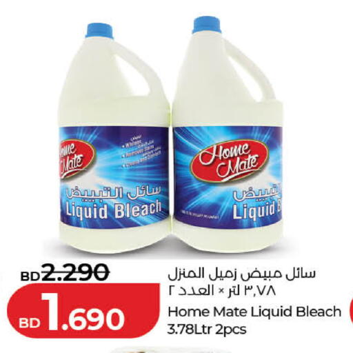 available at لولو هايبر ماركت in البحرين