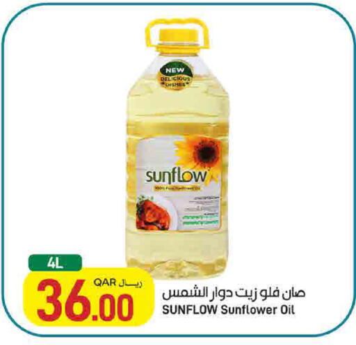 available at SPAR in Qatar - Umm Salal