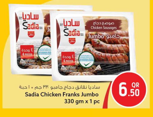 available at Safari Hypermarket in Qatar - Al Rayyan