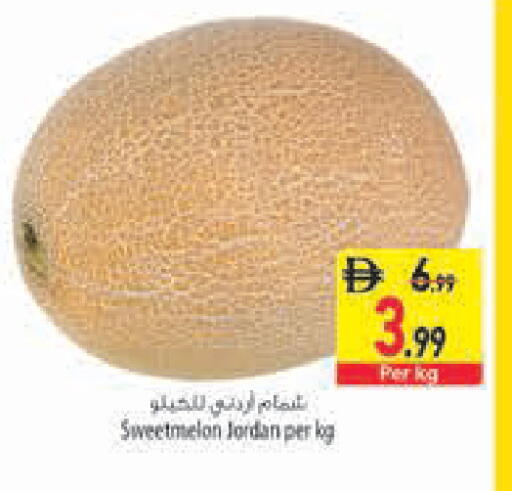from Jordan available at السفير ماركت in الإمارات العربية المتحدة , الامارات - رَأْس ٱلْخَيْمَة