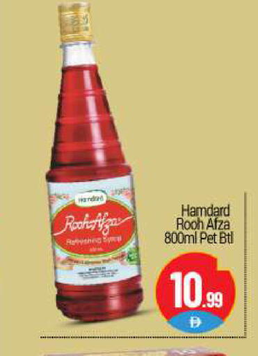 available at BIGmart in UAE - Abu Dhabi