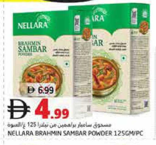 available at Pasons Hypermarket in UAE - Fujairah