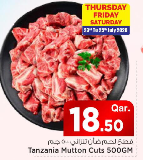 available at Mark & Save  in Qatar - Al Rayyan