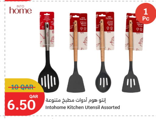 available at سيتي هايبرماركت in قطر - أم صلال