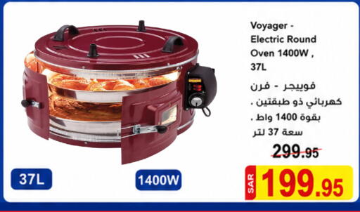 available at Wahj Mart in KSA, Saudi Arabia, Saudi - Jeddah