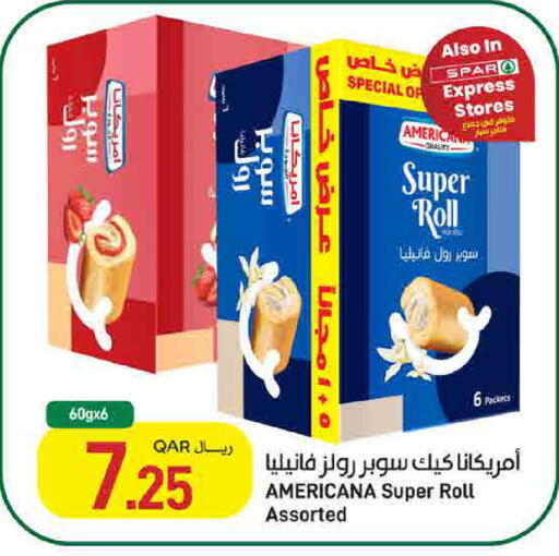 available at ســبــار in قطر - أم صلال