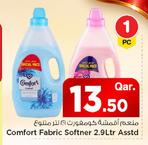 available at Mark & Save  in Qatar - Al Rayyan