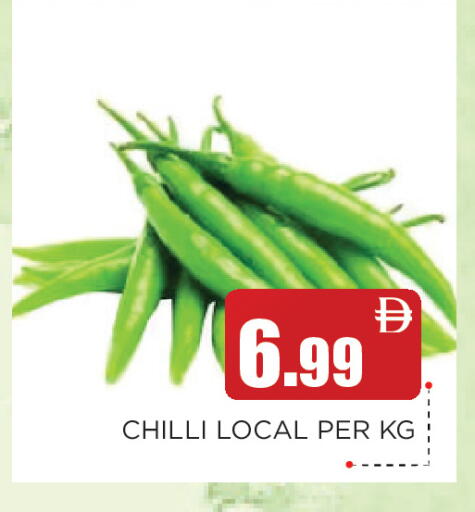 Chilli available at عين المدينة هايبرماركت in الإمارات العربية المتحدة , الامارات - الشارقة / عجمان