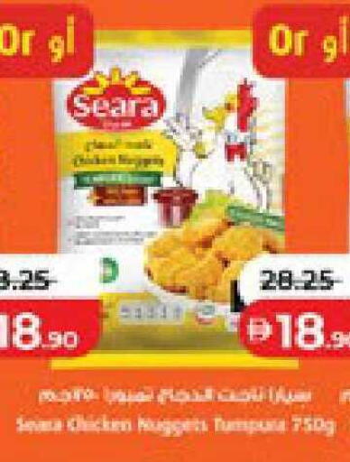 available at لولو هايبرماركت in الإمارات العربية المتحدة , الامارات - أبو ظبي