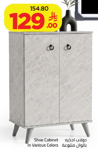 available at وهج مارت in مملكة العربية السعودية, السعودية, سعودية - جدة