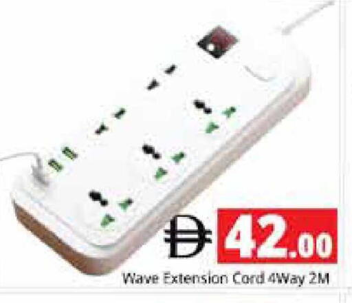 available at Pasons Hypermarket in UAE - Sharjah / Ajman