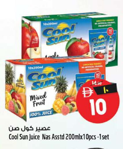 available at سفاري هايبر ماركت in الإمارات العربية المتحدة , الامارات - رَأْس ٱلْخَيْمَة