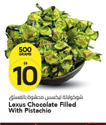 available at مارك & سيف in الإمارات العربية المتحدة , الامارات - الشارقة / عجمان