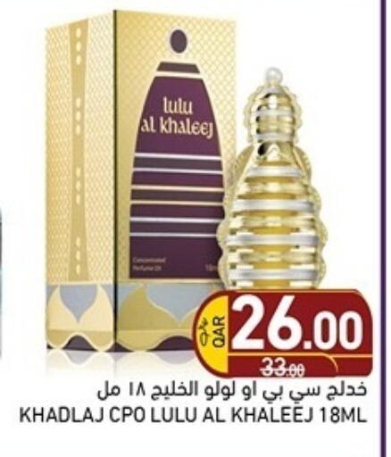 available at Aswaq Ramez in Qatar - Al Rayyan