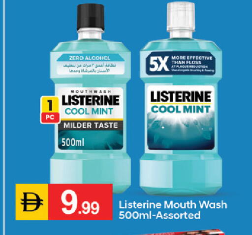 Mint available at TALAL MARKET in UAE - Fujairah