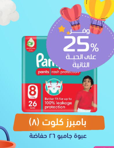 available at United Pharmacies in KSA, Saudi Arabia, Saudi - Yanbu