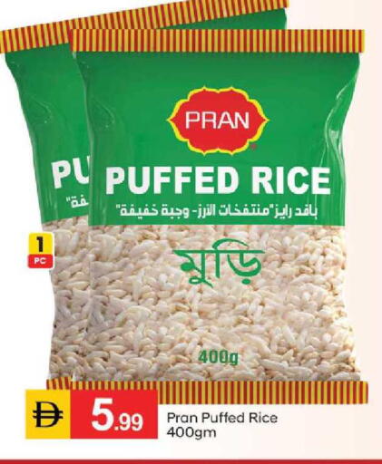 available at سوق طلال in الإمارات العربية المتحدة , الامارات - أبو ظبي