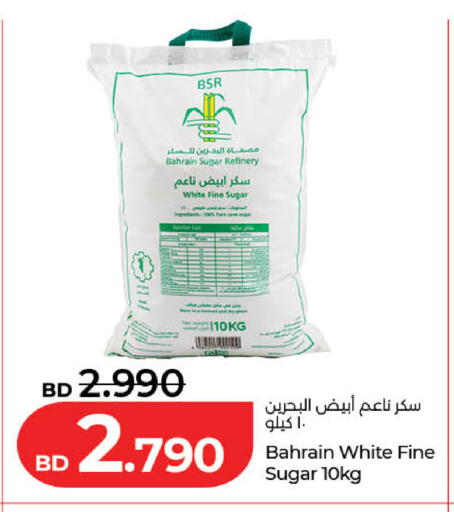 available at لولو هايبر ماركت in البحرين