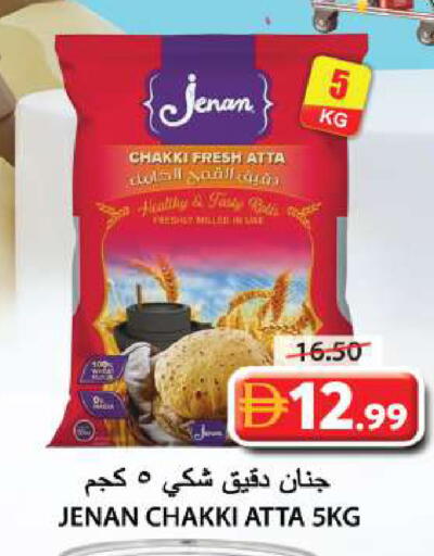 available at جراند هايبر ماركت in الإمارات العربية المتحدة , الامارات - الشارقة / عجمان