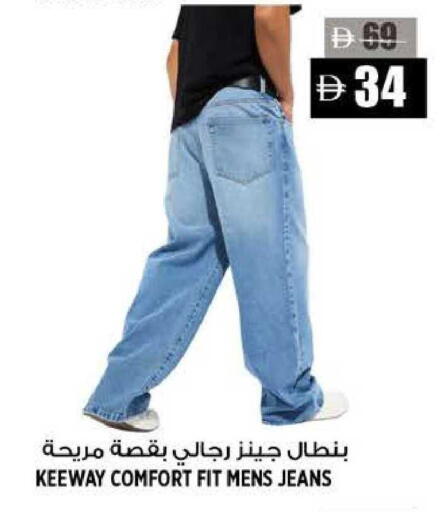 available at هاشم هايبرماركت in الإمارات العربية المتحدة , الامارات - الشارقة / عجمان