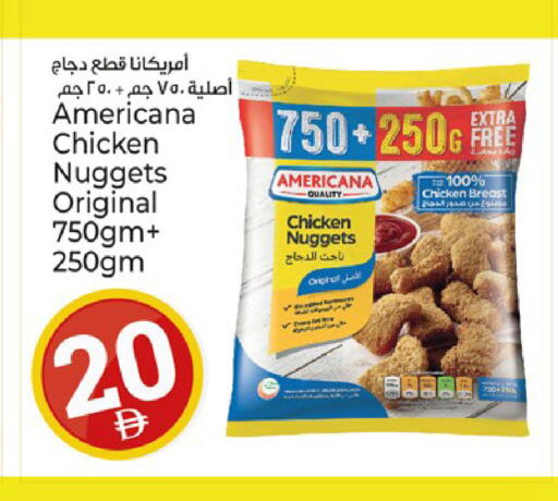 available at كنز هايبرماركت in الإمارات العربية المتحدة , الامارات - الشارقة / عجمان