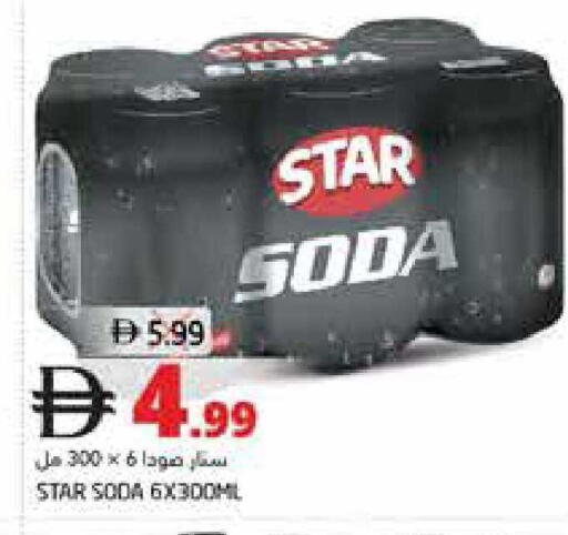 available at Pasons Hypermarket in UAE - Fujairah