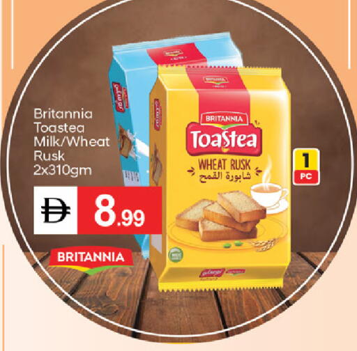 available at سوق طلال in الإمارات العربية المتحدة , الامارات - ٱلْفُجَيْرَة‎