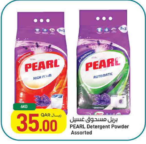 available at SPAR in Qatar - Umm Salal
