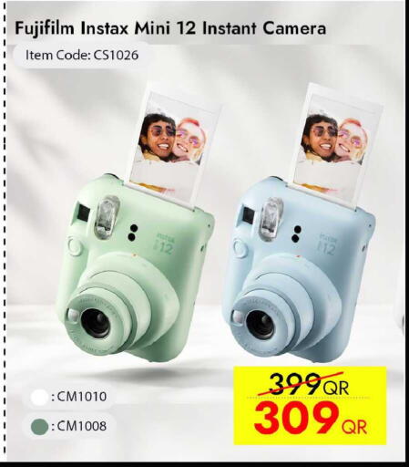 available at iCONNECT  in Qatar - Al Rayyan