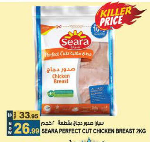 available at هاشم هايبرماركت in الإمارات العربية المتحدة , الامارات - الشارقة / عجمان