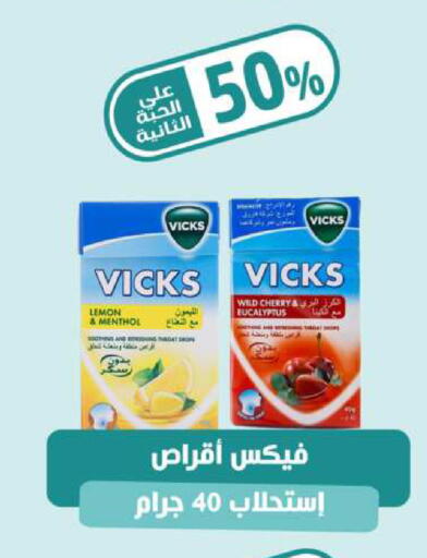 Lemon Cherry available at United Pharmacies in KSA, Saudi Arabia, Saudi - Dammam