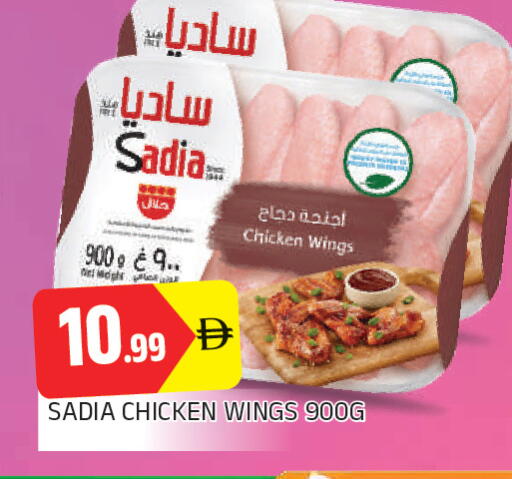 available at المدينة in الإمارات العربية المتحدة , الامارات - الشارقة / عجمان