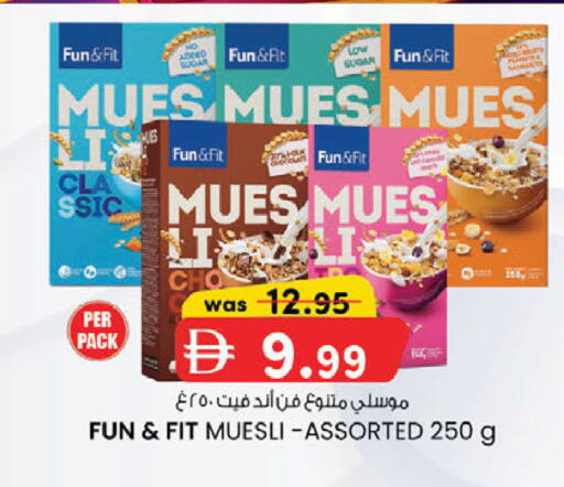 available at K M Trading  in UAE - Fujairah