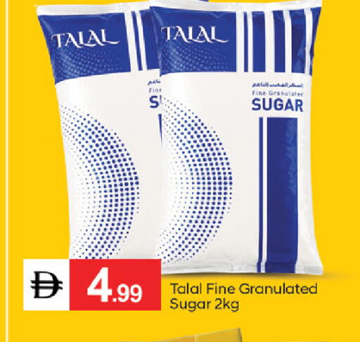 available at سوق طلال in الإمارات العربية المتحدة , الامارات - دبي