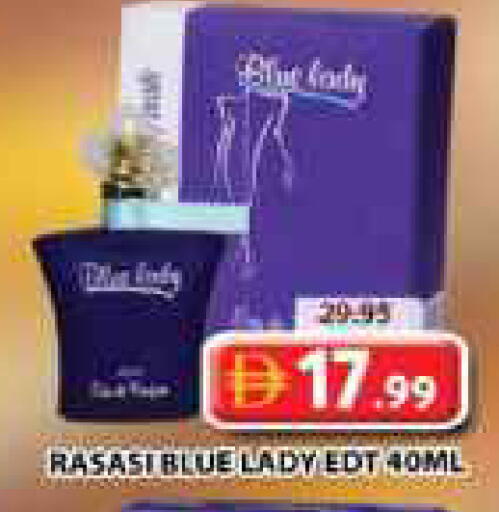 available at جراند هايبر ماركت in الإمارات العربية المتحدة , الامارات - الشارقة / عجمان