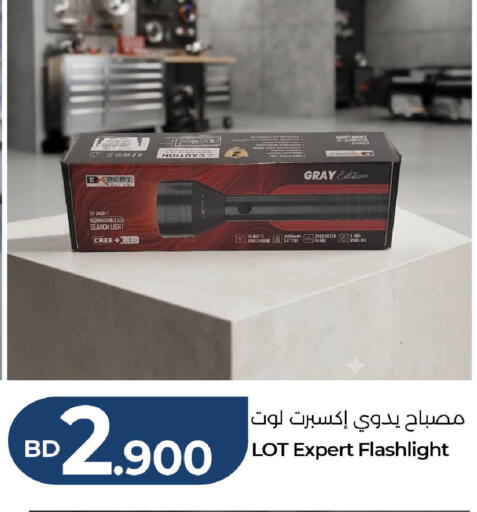 available at لولو هايبر ماركت in البحرين