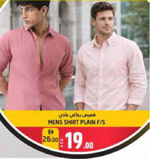 available at Pasons Hypermarket in UAE - Fujairah
