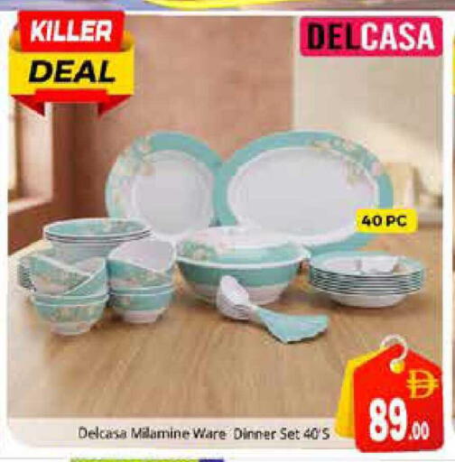 available at Pasons Hypermarket in UAE - Sharjah / Ajman