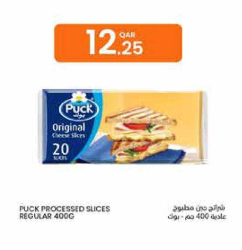 available at البلدي اليوم in قطر - الشحانية