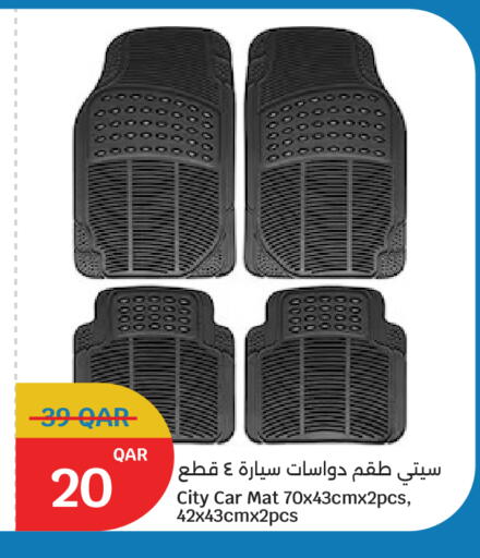 available at سيتي هايبرماركت in قطر - أم صلال